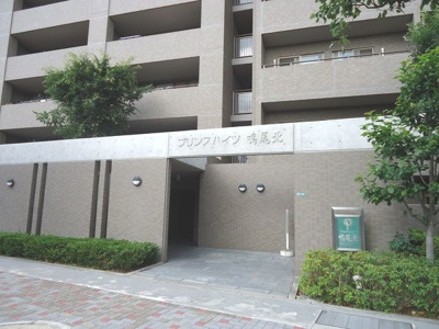 【外観】 | プリンスハイツ鳴尾北