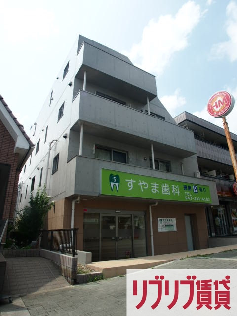 桜華ＢＬＤＧの外観