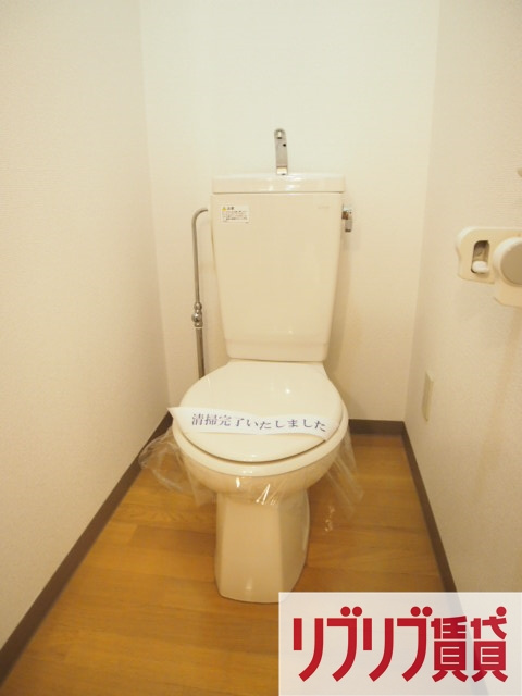 本町アンディのトイレ