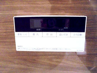 【浴室】 | ウエルメゾン江坂 | 追焚機能付き★