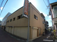 レインボー大和田の画像