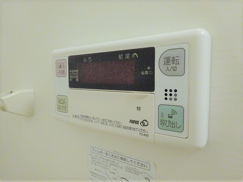 サンエミットＭの設備