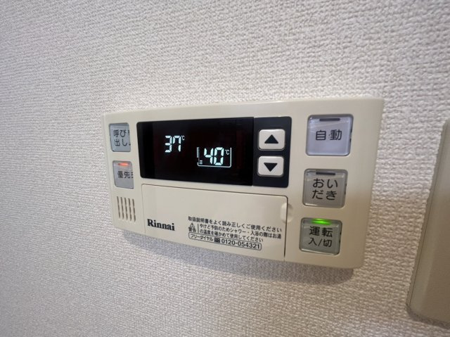 Mヒルズ大清水の設備