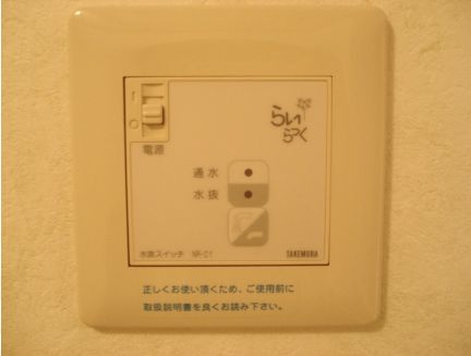 Mヒルズの設備