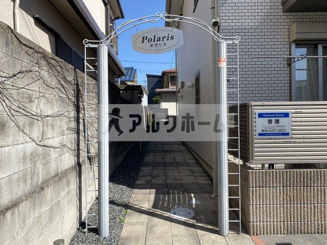 ポラリスのエントランス|ポラリス（柏原市国分本町）　エントランス