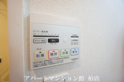 【設備】 | アルバーロ