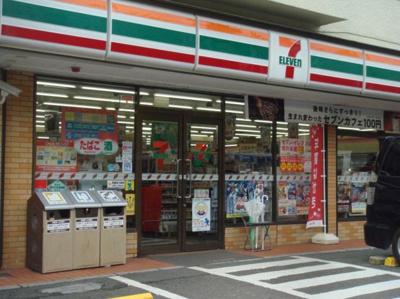 【周辺】 | 洋光台南第2団地1号棟 | セブンイレブン洋光台店