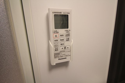 【設備】 | グリーンコートⅡ番館 | ☆浴室乾燥機☆