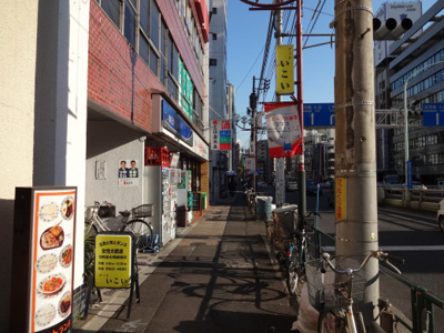 【周辺】 | 小林ビル | 小林ビル　物件前　言問通り沿いの物件です