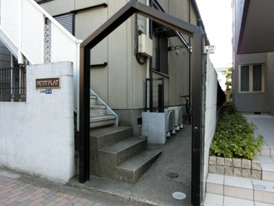 【エントランス】 | プチ・フラット