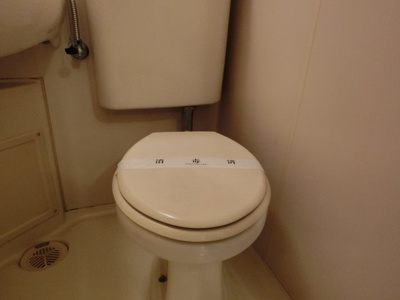 【トイレ】 | プチ・フラット