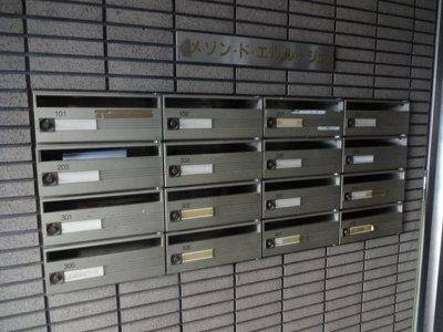 【その他共用部分】 | メゾン・ド・エルルージュ | メゾン・ド・エルルージュ　メールボックス