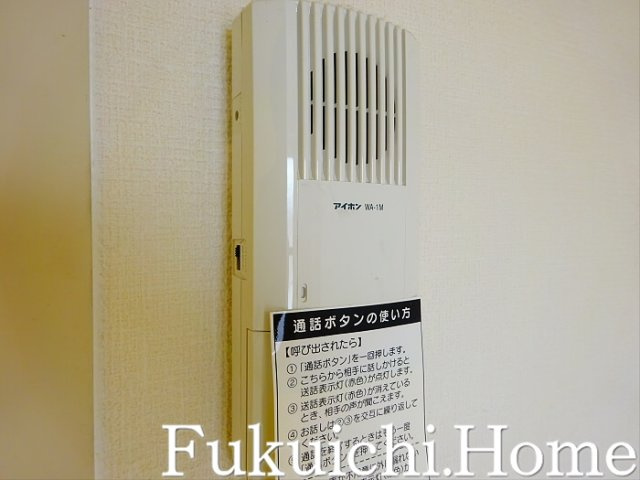 【セキュリティ】 | 堤マンション