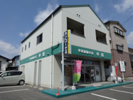 中田マンションの画像