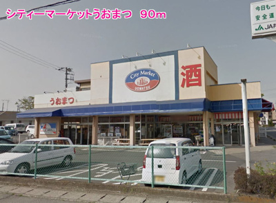 【周辺】 | グランレーヴ 水海道森下町店舗付マンション