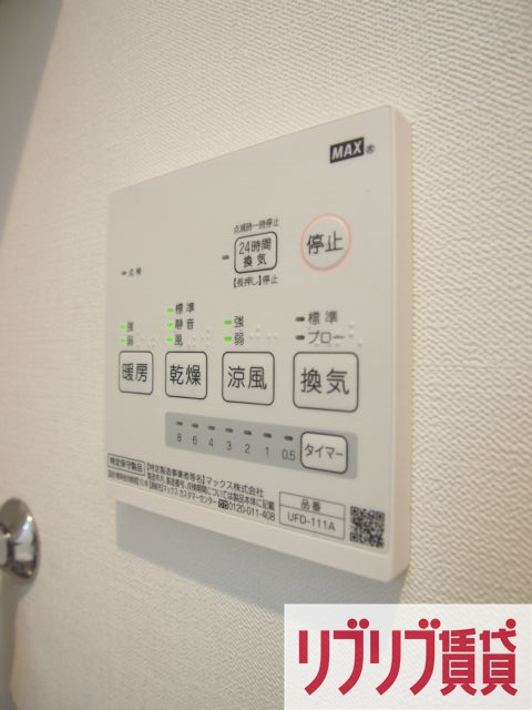 GRANDTIC EVER GREEN(グランティックエバーグリーン)の設備