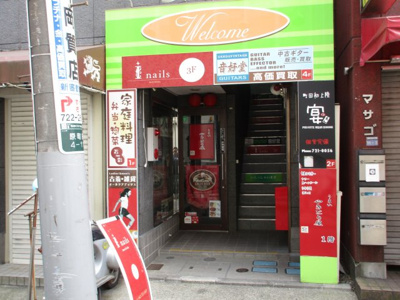 【エントランス】 | ハイリッチビル