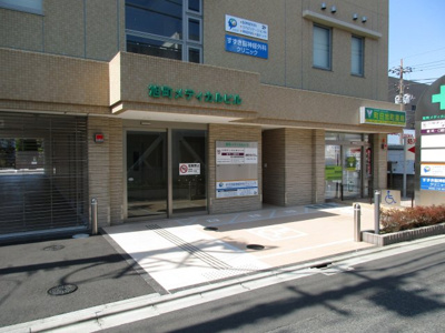 【エントランス】 | 旭町メディカルビル