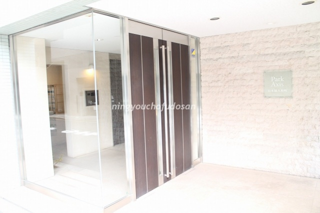 【エントランス】 | パークアクシス日本橋人形町 | パークアクシス日本橋人形町　水天宮前・人形町周辺の高級賃貸は人形町不動産本店で！仲介手数料最大無料