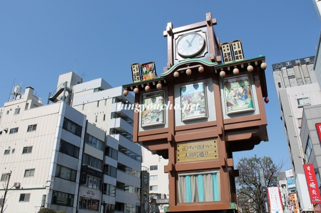 【周辺】 | パークアクシス日本橋人形町 | からくりやぐら