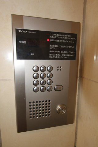 【セキュリティ】 | メルフォード