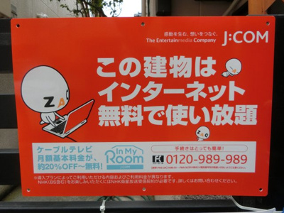 【設備】 | イージストⅠ