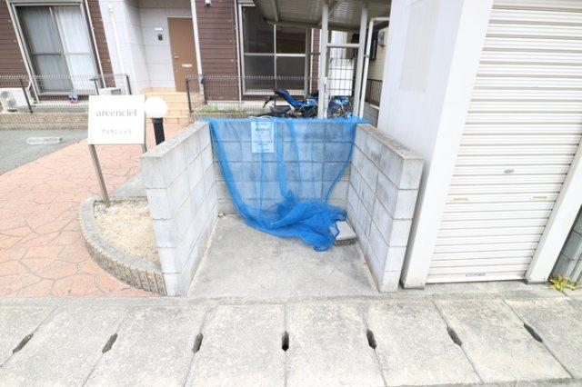 アルカンシェルのその他
