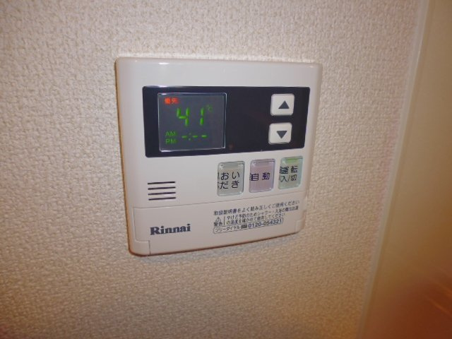 ルネス神田Ⅰの設備|給湯リモコン