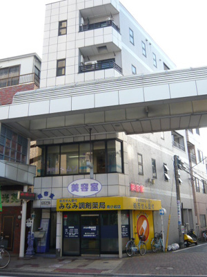 【外観】 | 南小岩5丁目マンション