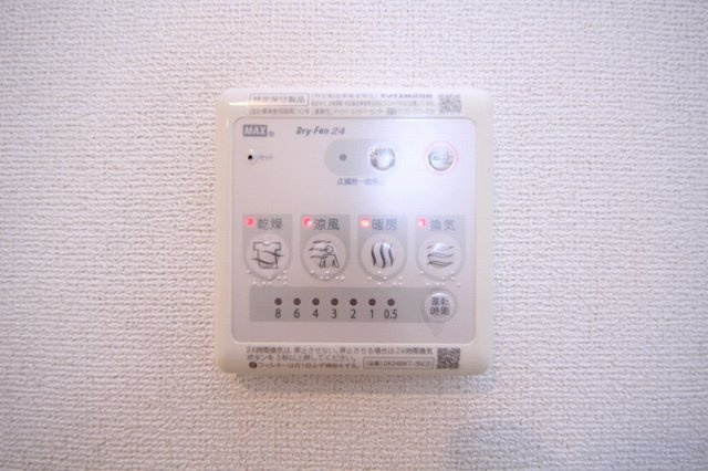 ForuminPenglaiの設備|浴室乾燥機付です