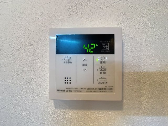 シャトーレⅡの設備|201号室の写真になります。