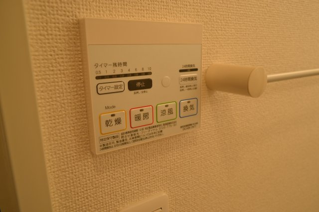 シャルマン　フルールの設備|浴室乾燥暖房操作パネル