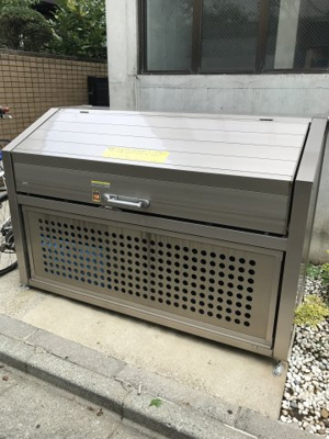 【その他共用部分】 | ロイヤルアーバン駒場 | ゴミ出しBOX