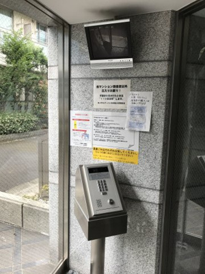 【その他共用部分】 | ロイヤルアーバン駒場 | オートロック