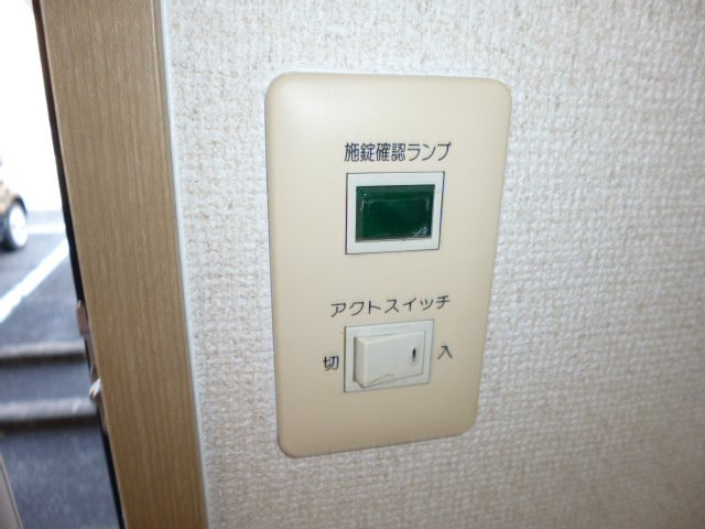 ラピュータ大島Ｃの設備|アクトスイッチ