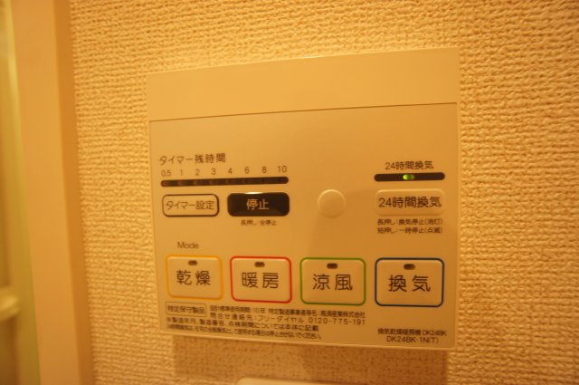 モンターニュの設備