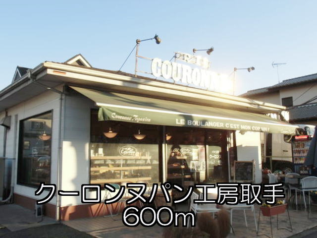 モンターニュのその他