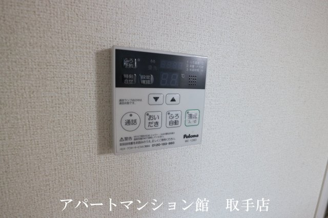 モンターニュの設備