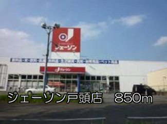【周辺】