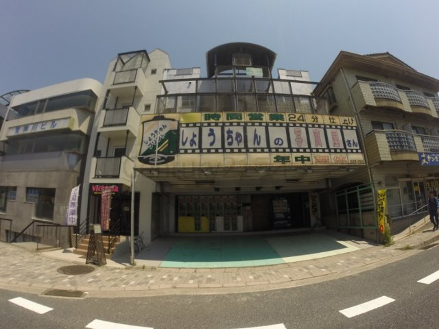 【外観】 | 北本ビル