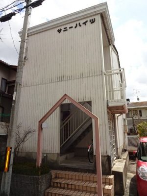 【外観】 | サニーハイツ