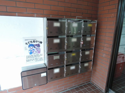 【その他共用部分】 | プラザマンション | ポスト