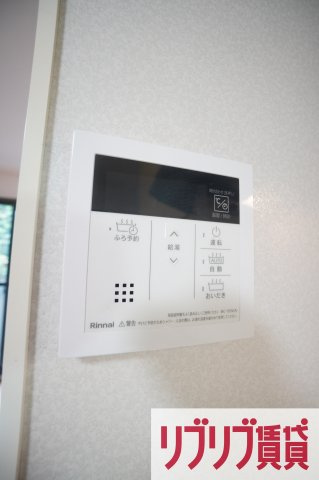 ロイヤルクレッセント西登戸の設備
