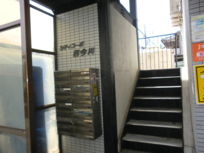 【ロビー】 | シティコーポ西今川