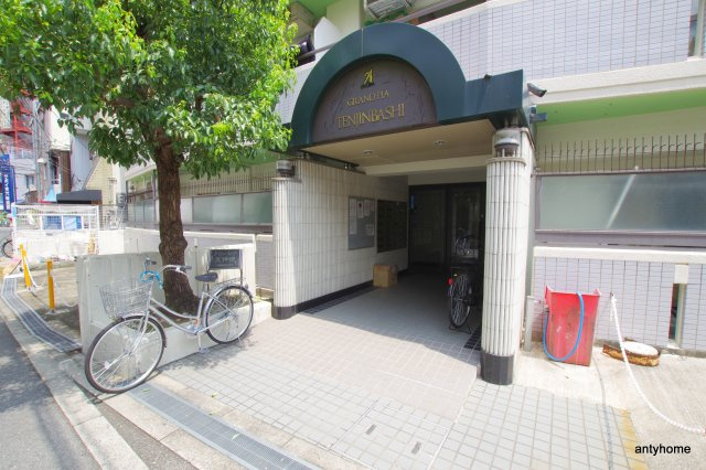 グランピア天神橋　仲介手数料無料のエントランス