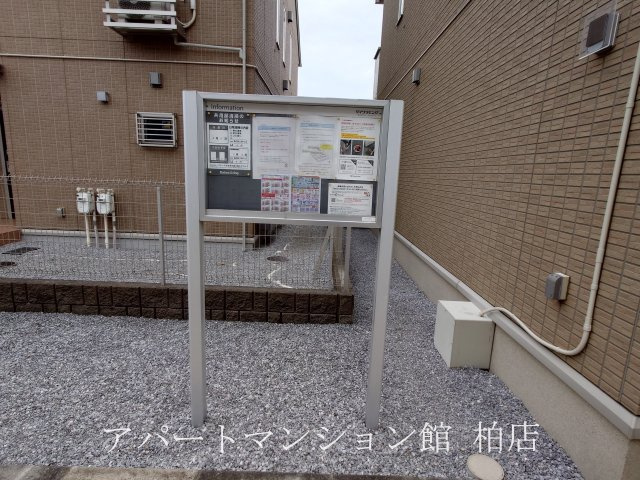 セジュールⅥのその他