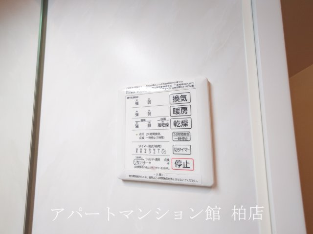 セジュールⅥの設備