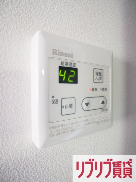 金太郎ヒルズ１５５の設備