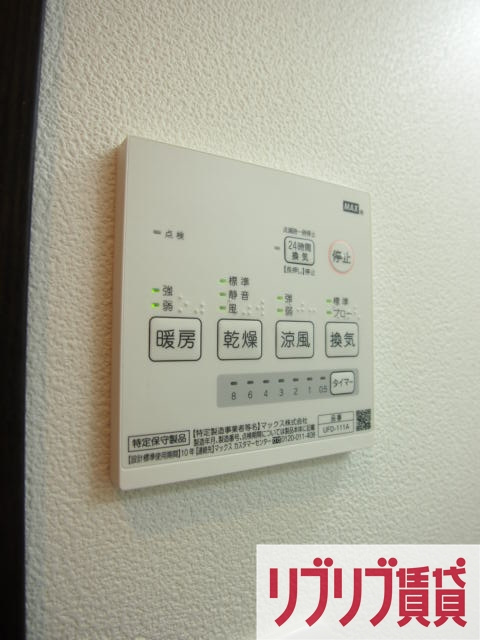 金太郎ヒルズ１５５の設備