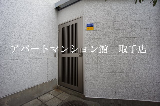 ルックハイツ取手第一のその他共用部分